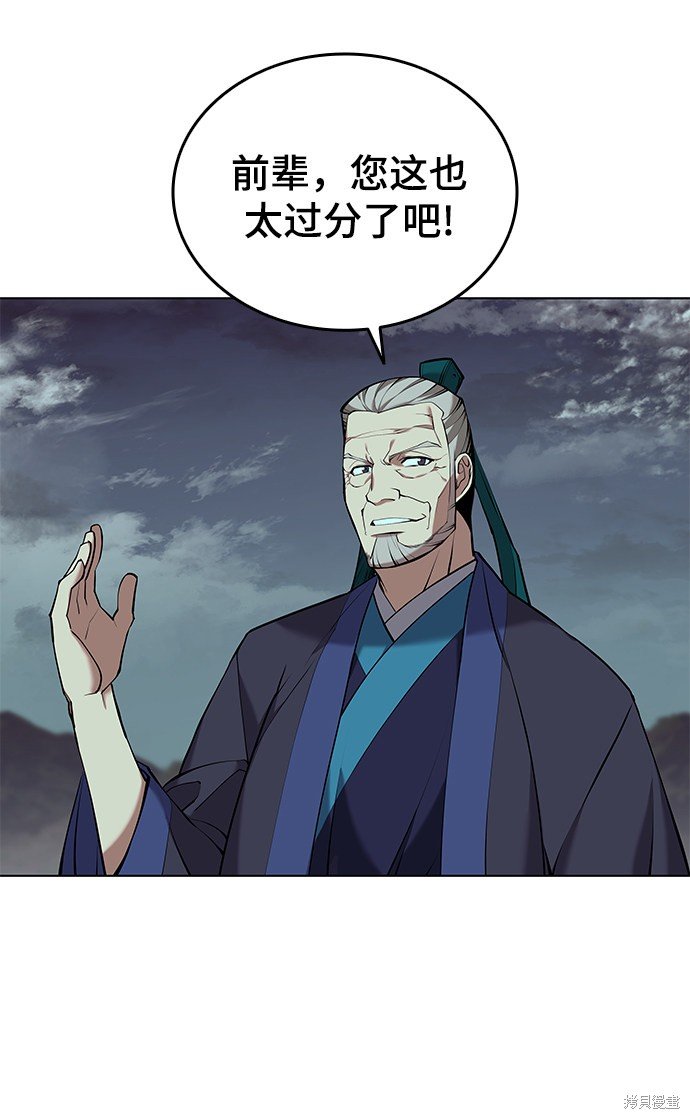 第2季16话
