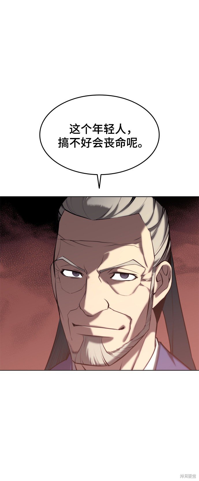 第2季16话