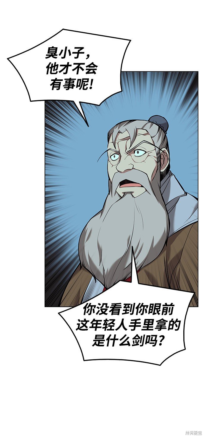 第2季16话