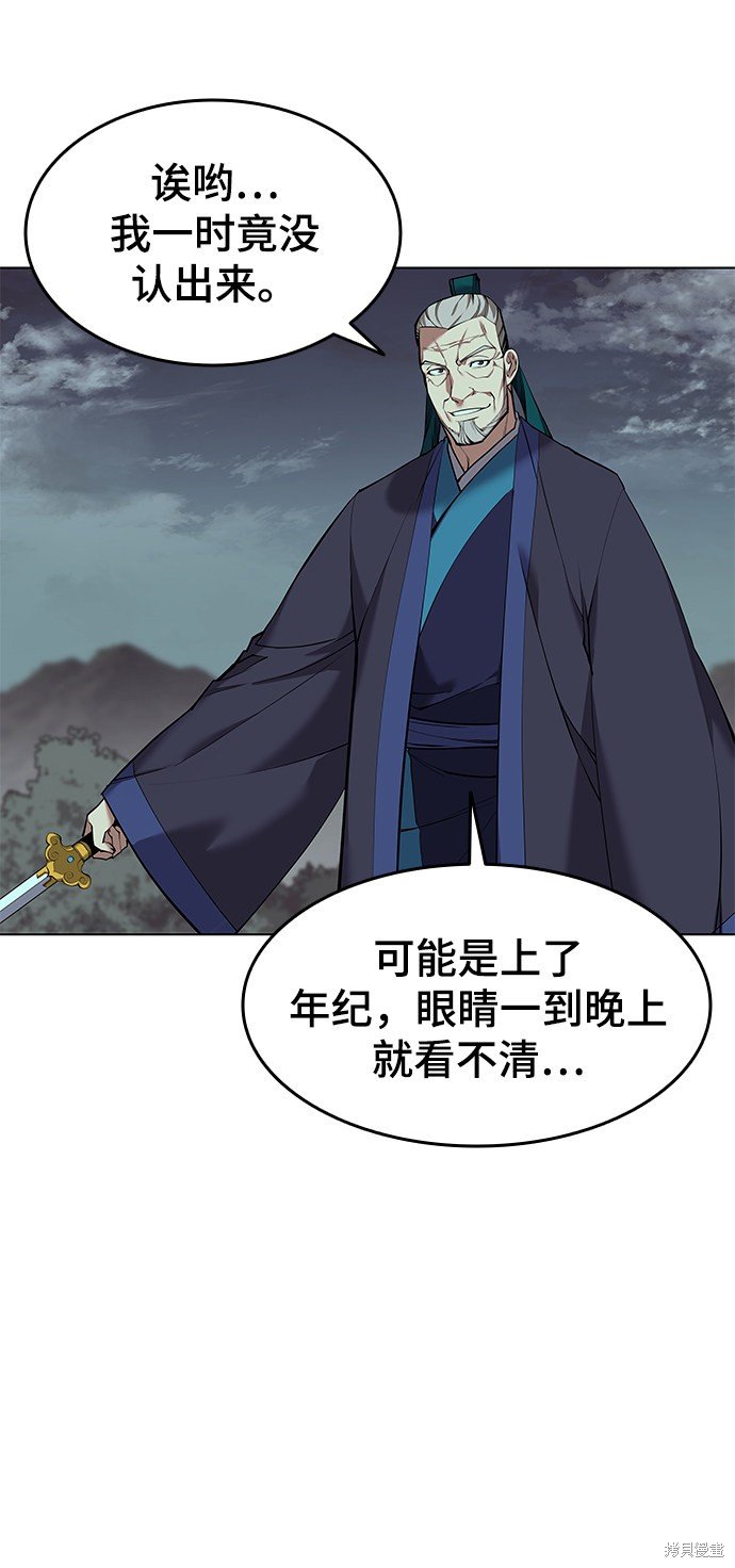 第2季16话