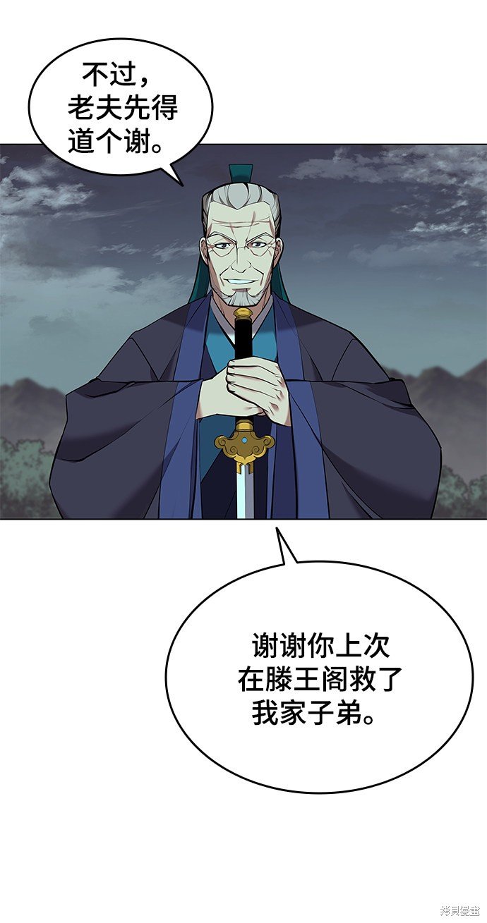 第2季16话