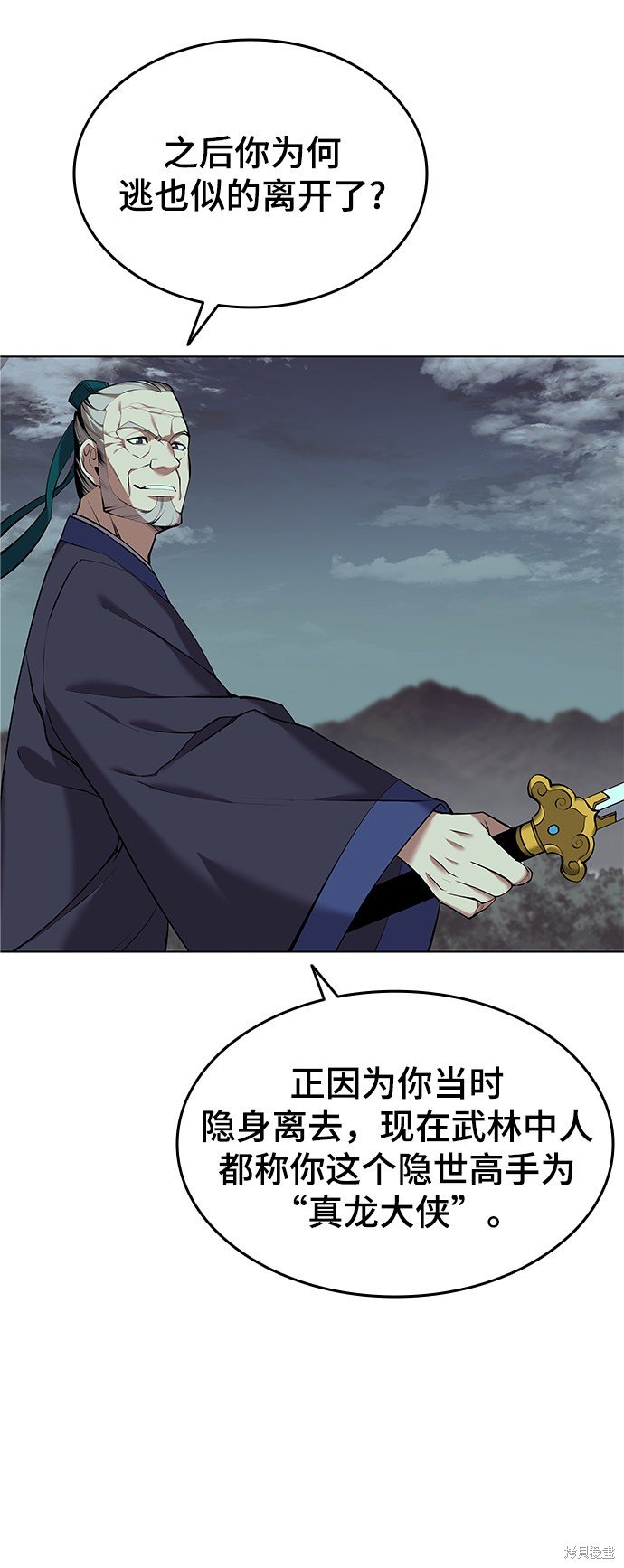 第2季16话