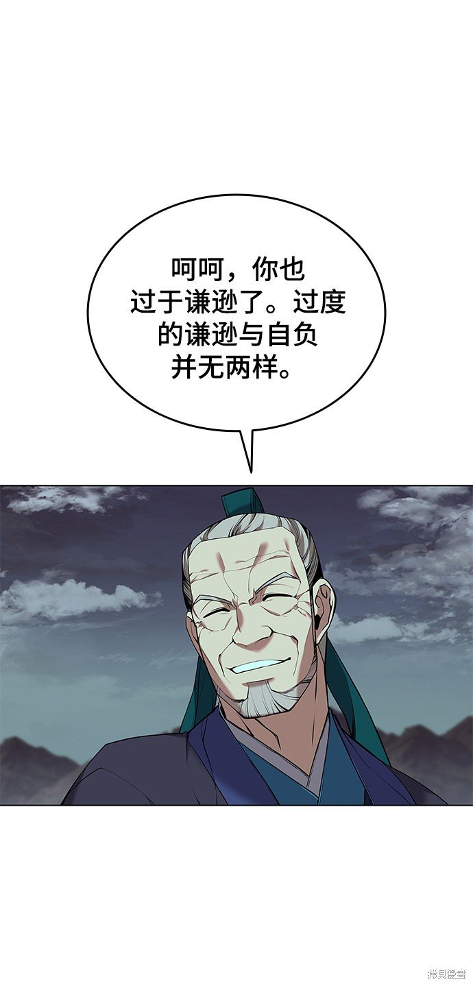 第2季16话