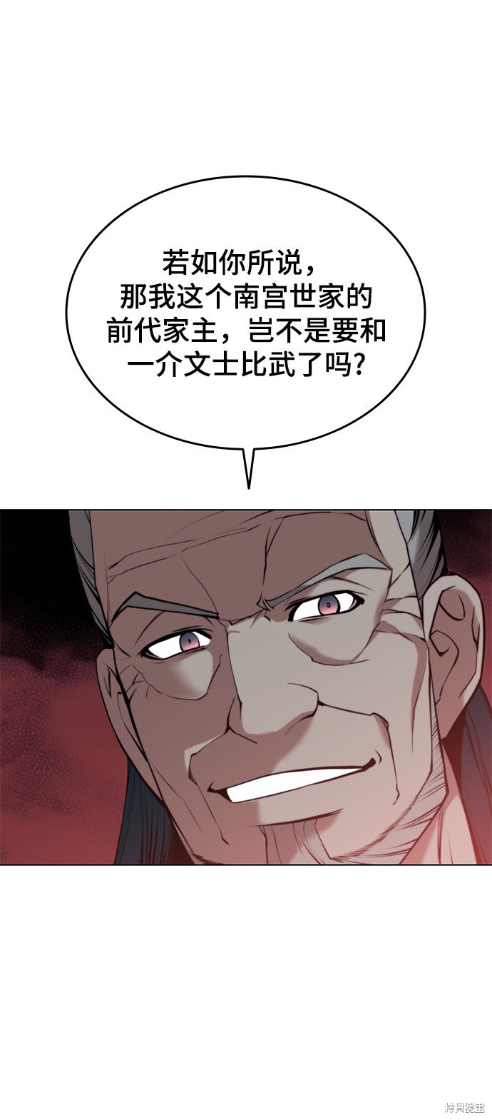 第2季16话
