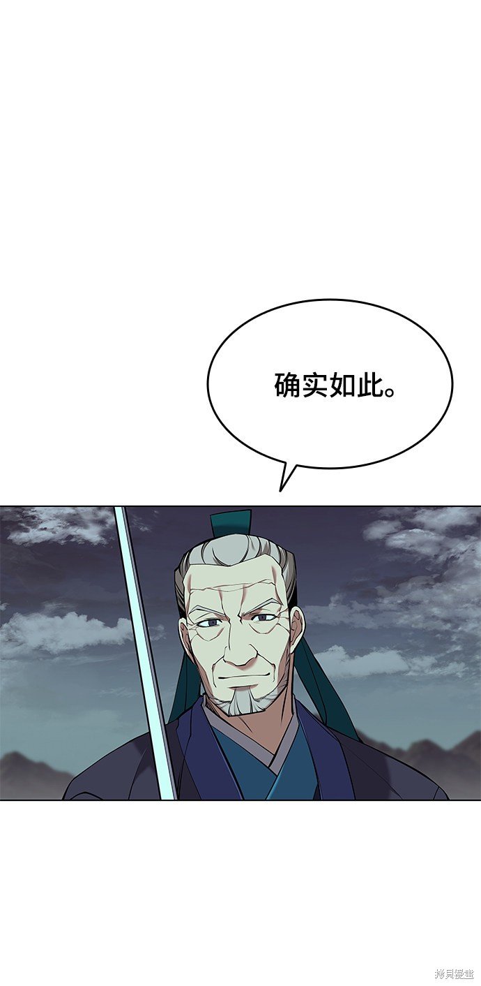 第2季16话