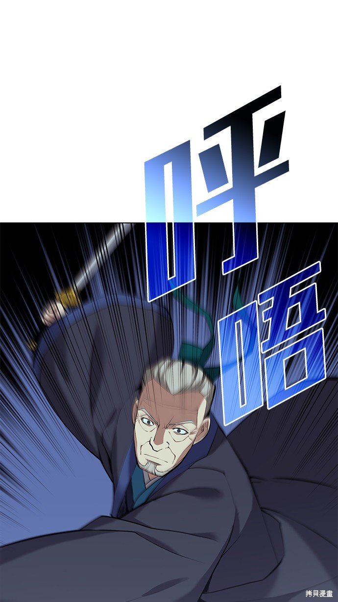 第2季16话