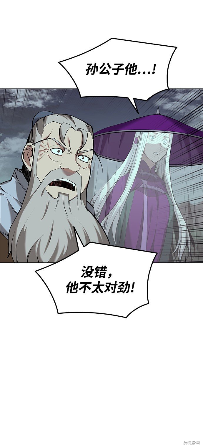 第2季16话