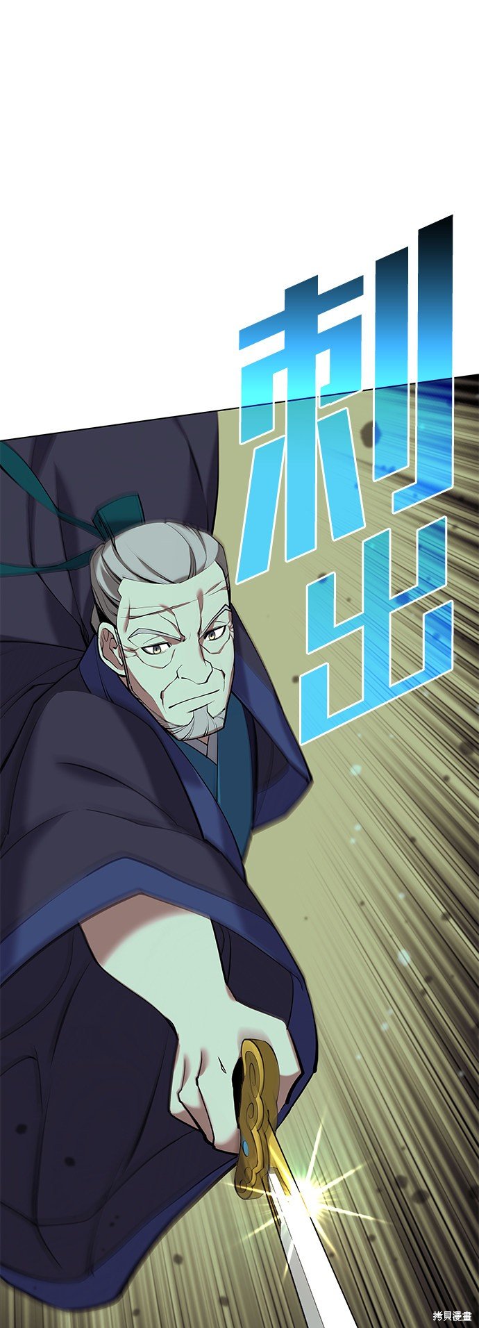 第2季16话