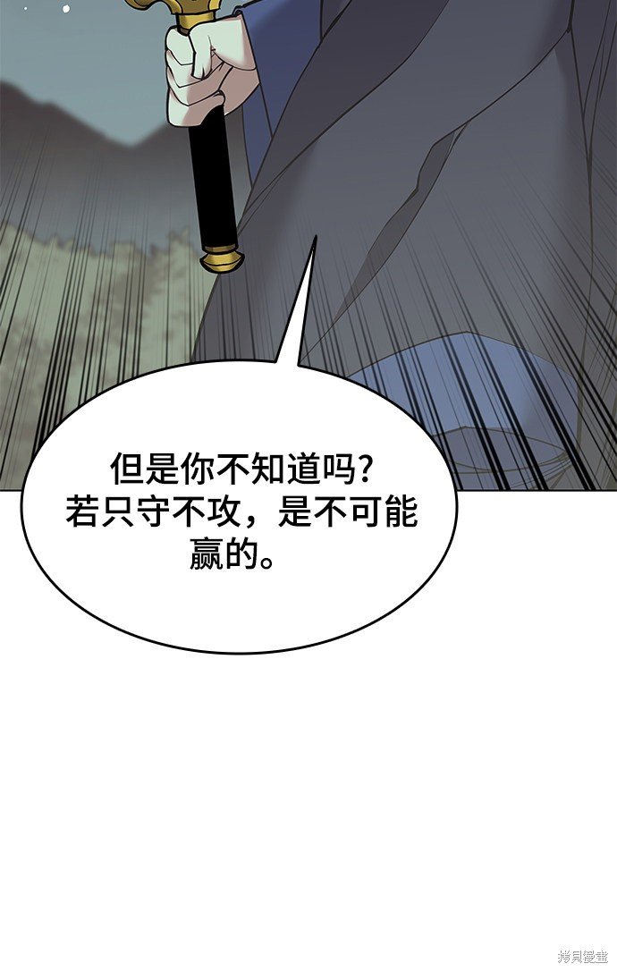第2季16话