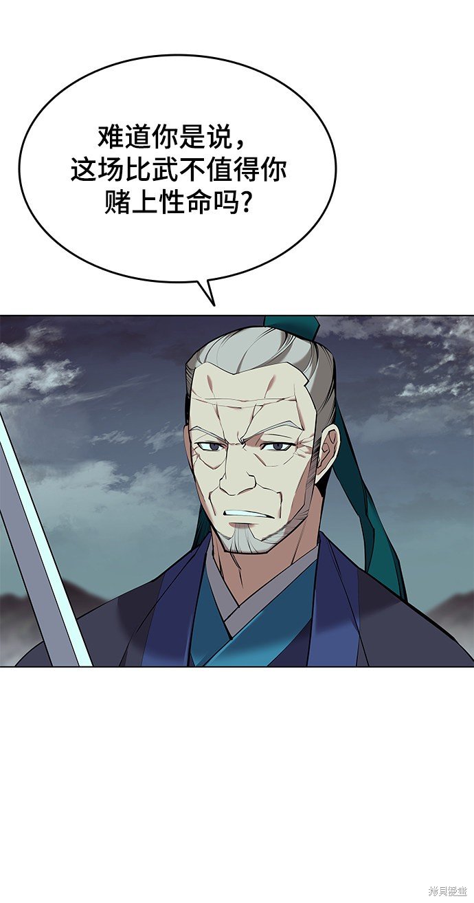 第2季16话