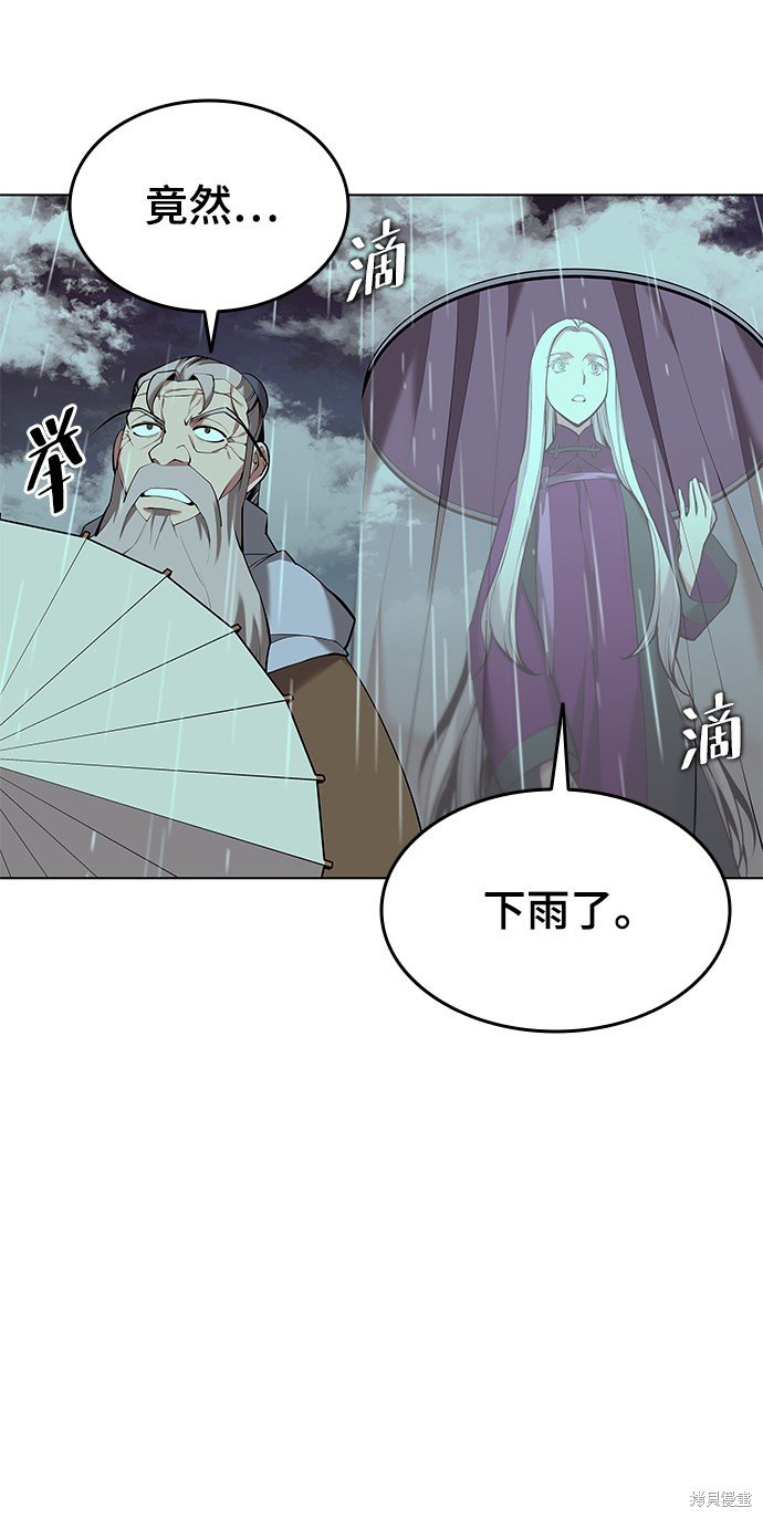 第2季16话