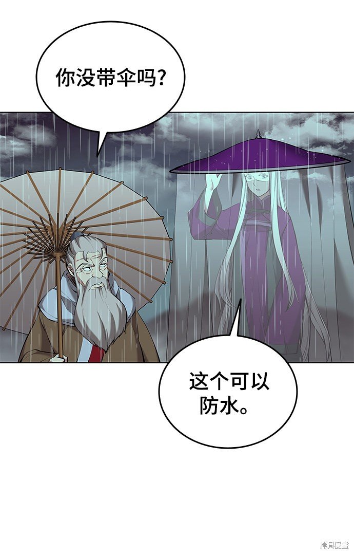 第2季16话