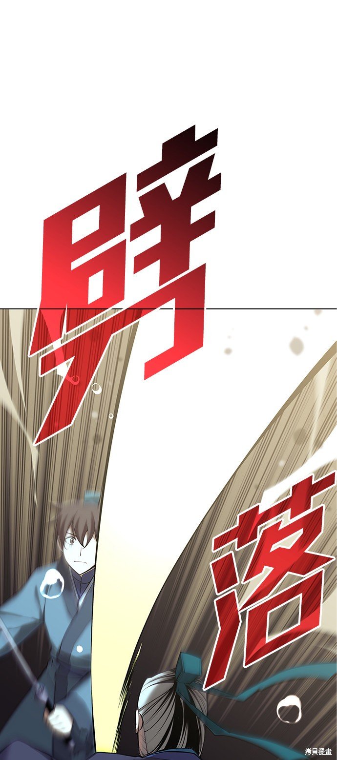第2季16话