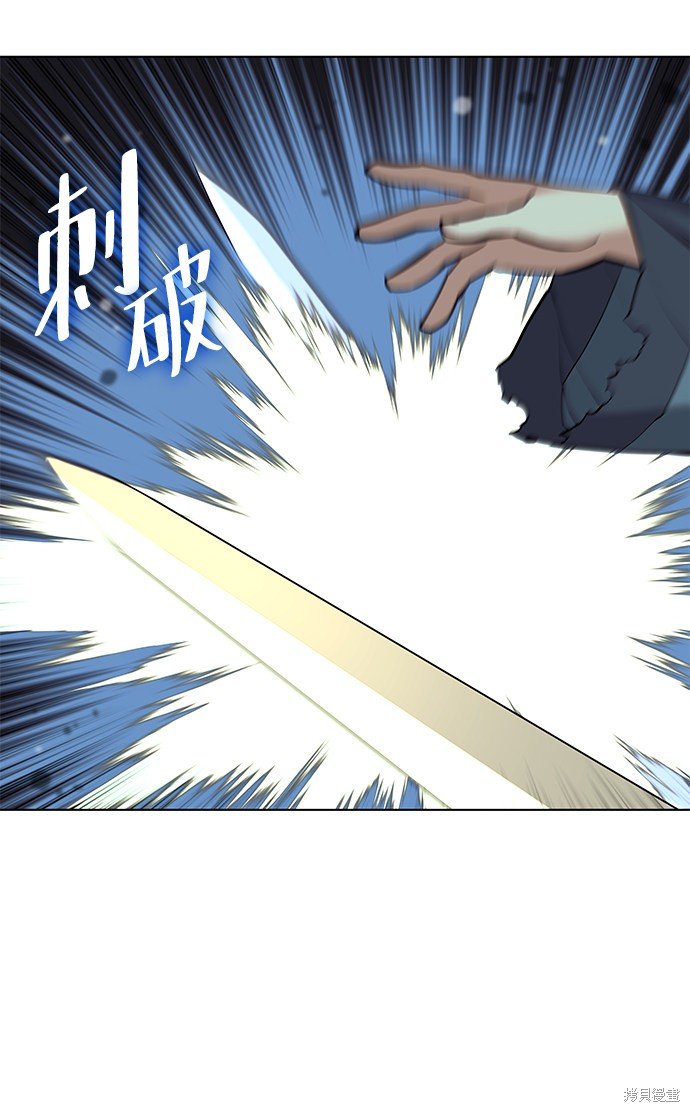 第2季16话