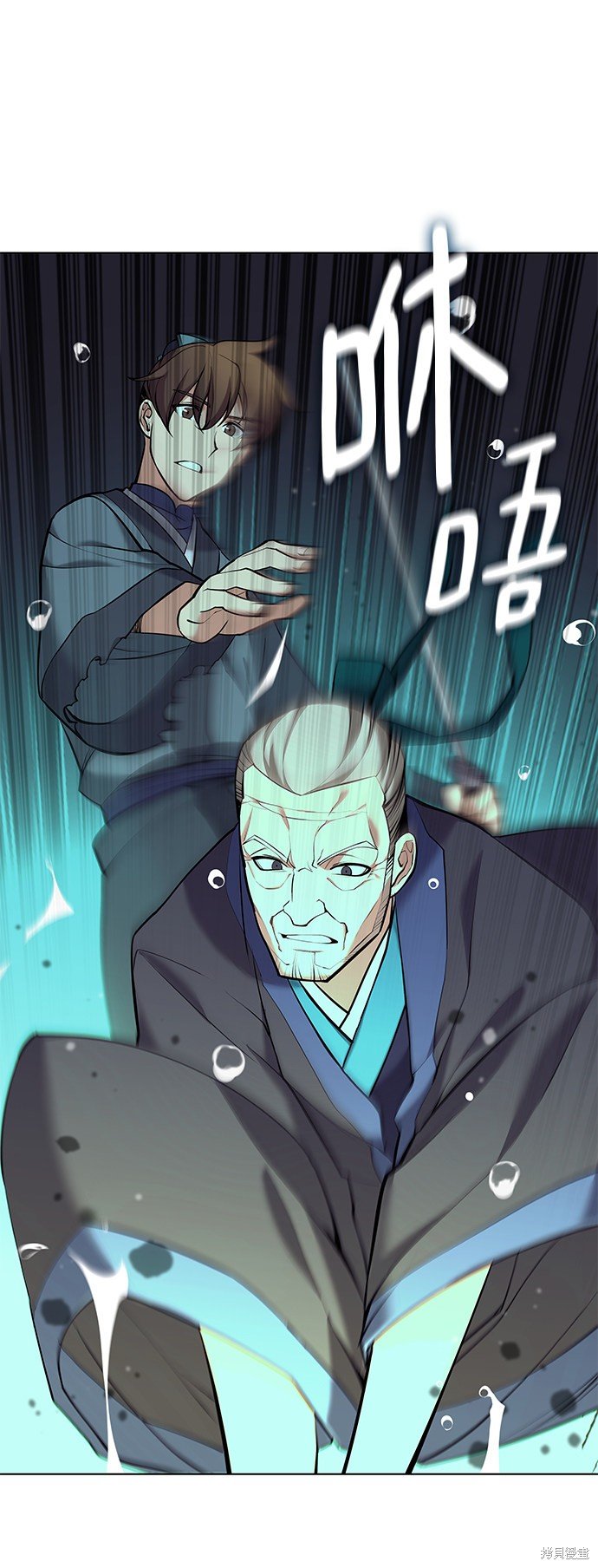 第2季16话