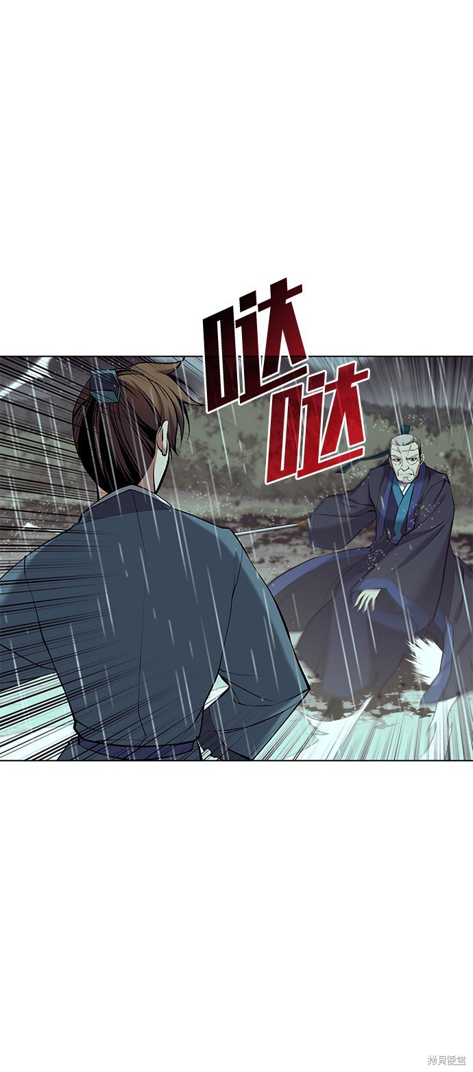 第2季16话