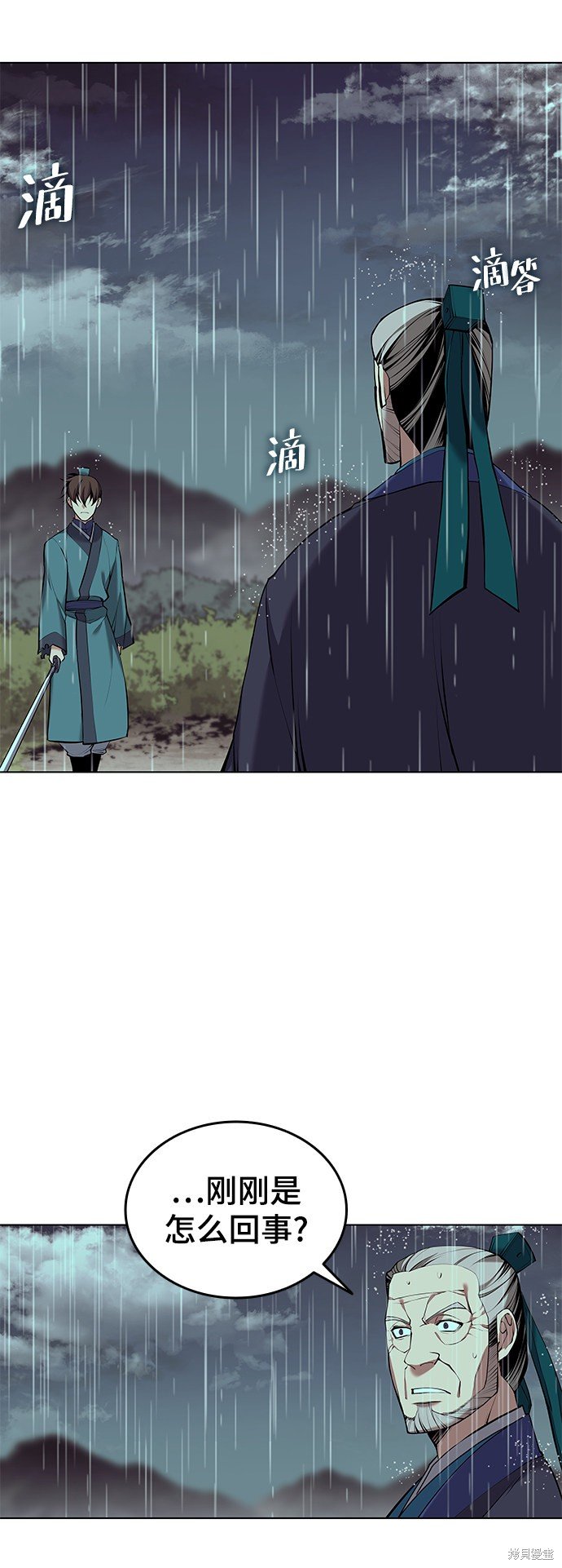 第2季16话