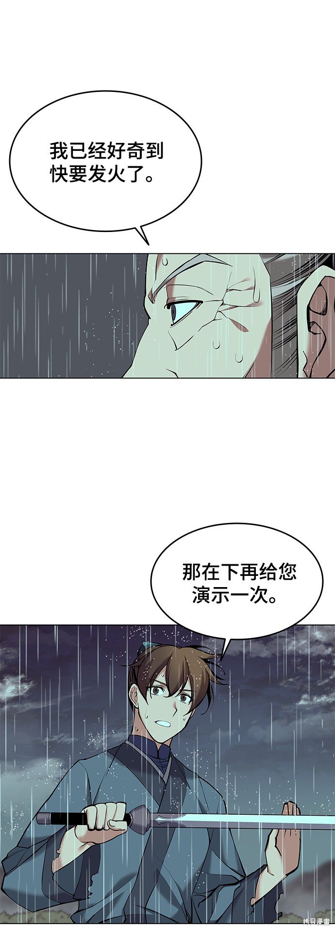 第2季16话