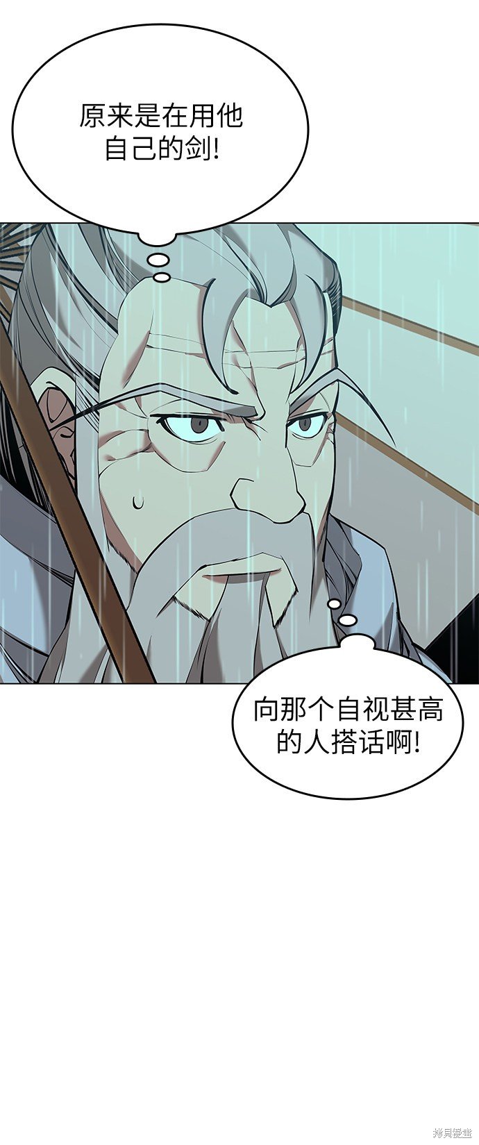 第2季16话