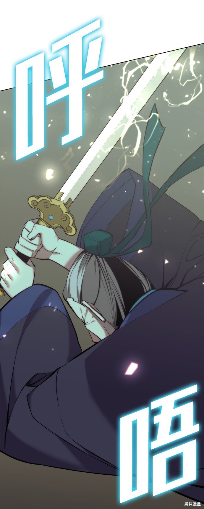第2季16话