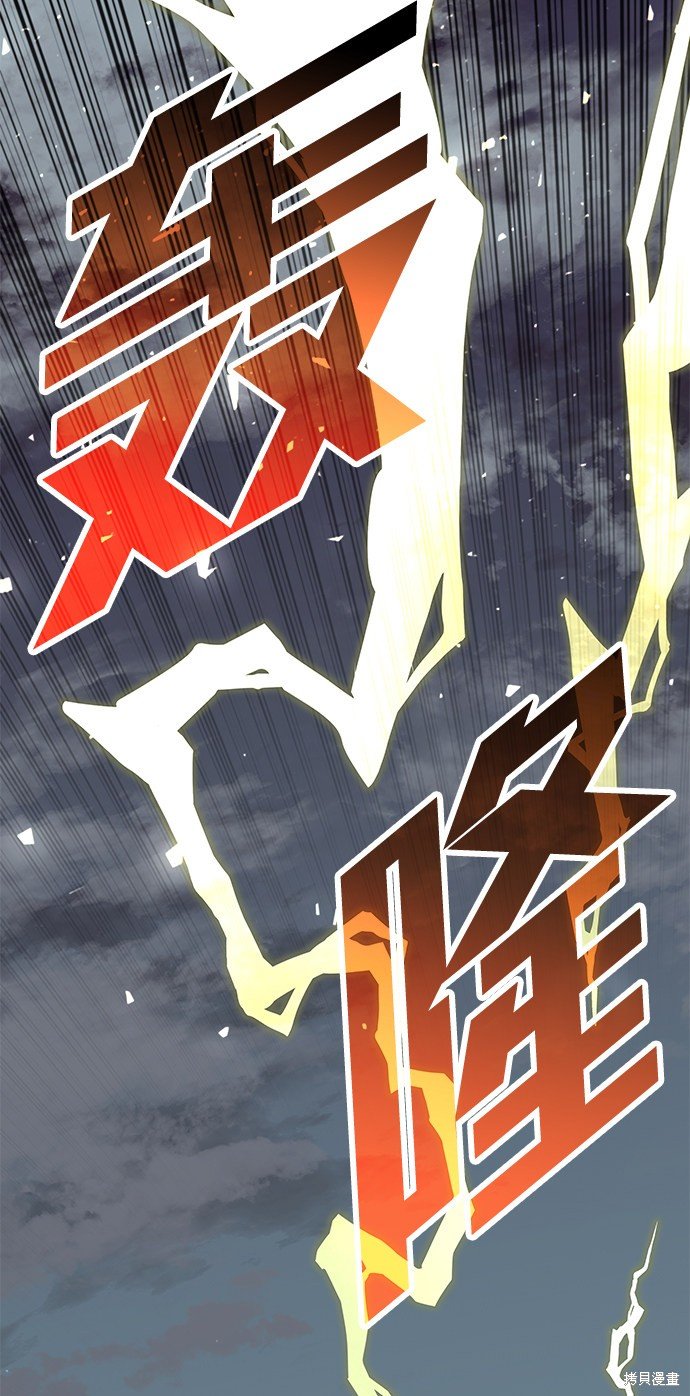 第2季16话