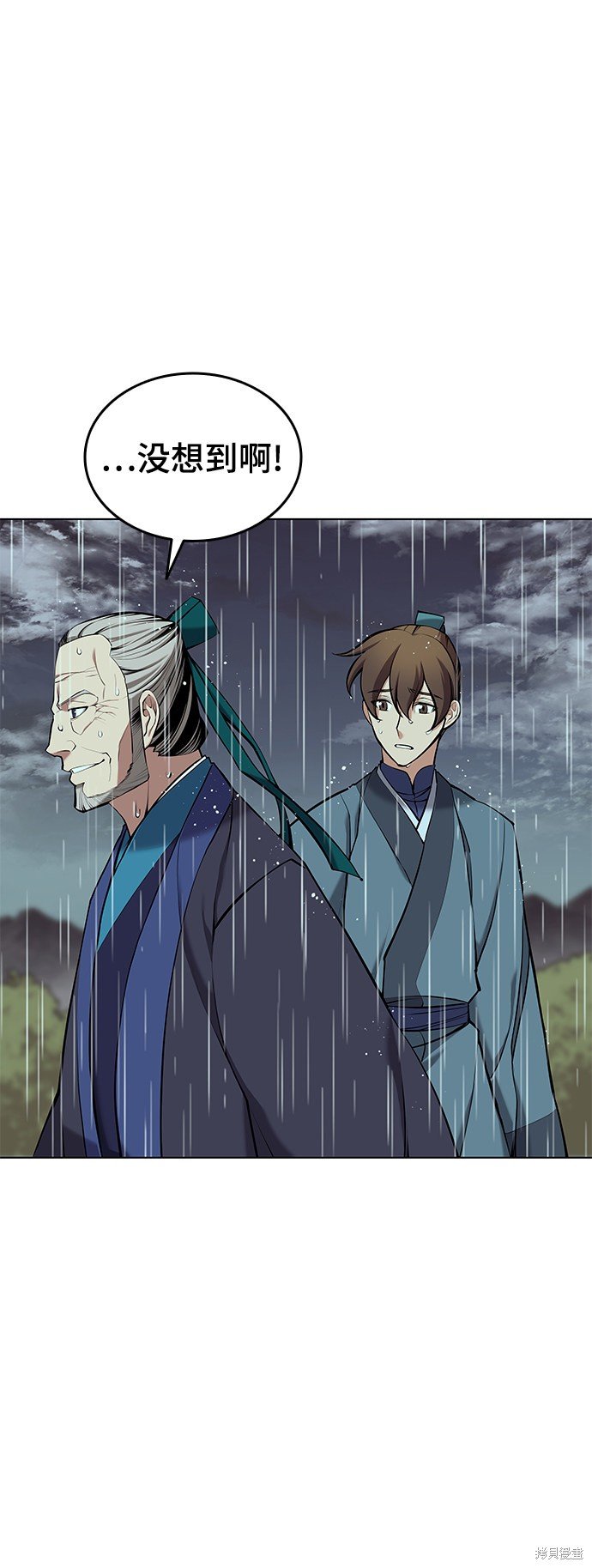 第2季17话