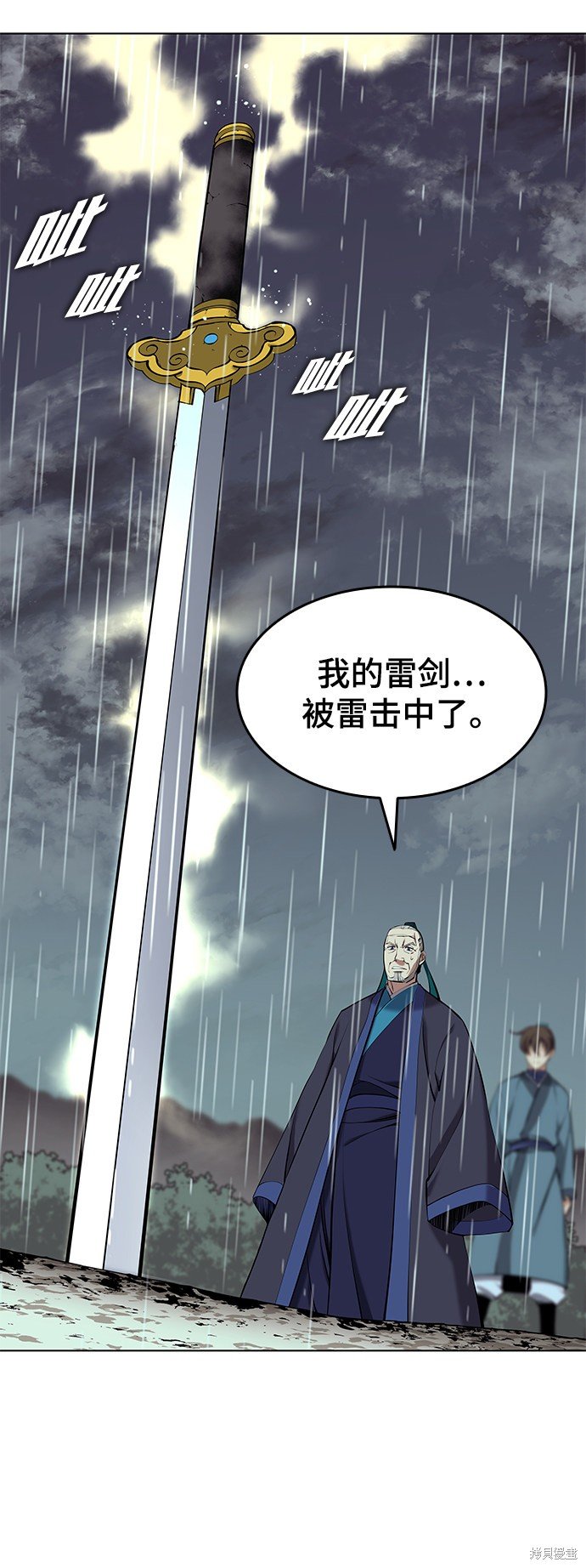 第2季17话