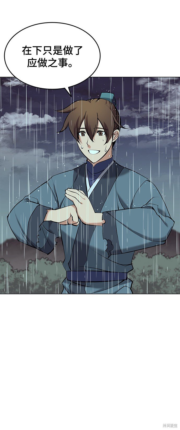 第2季17话