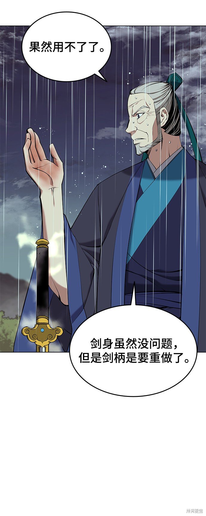 第2季17话
