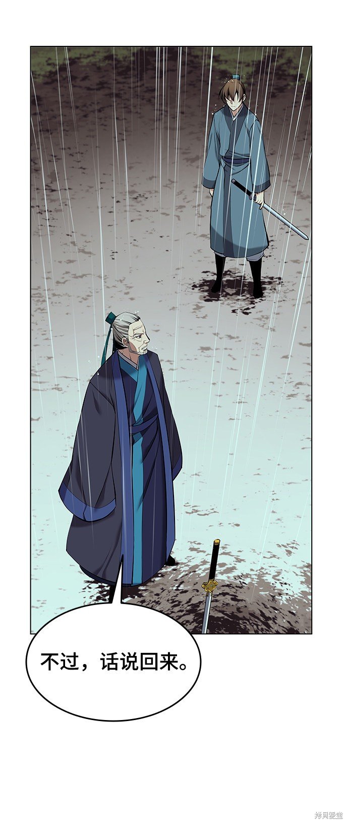 第2季17话