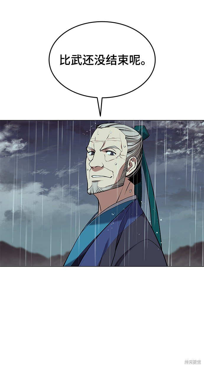 第2季17话