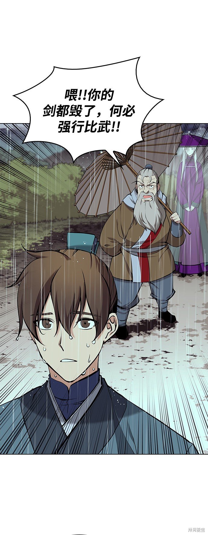 第2季17话