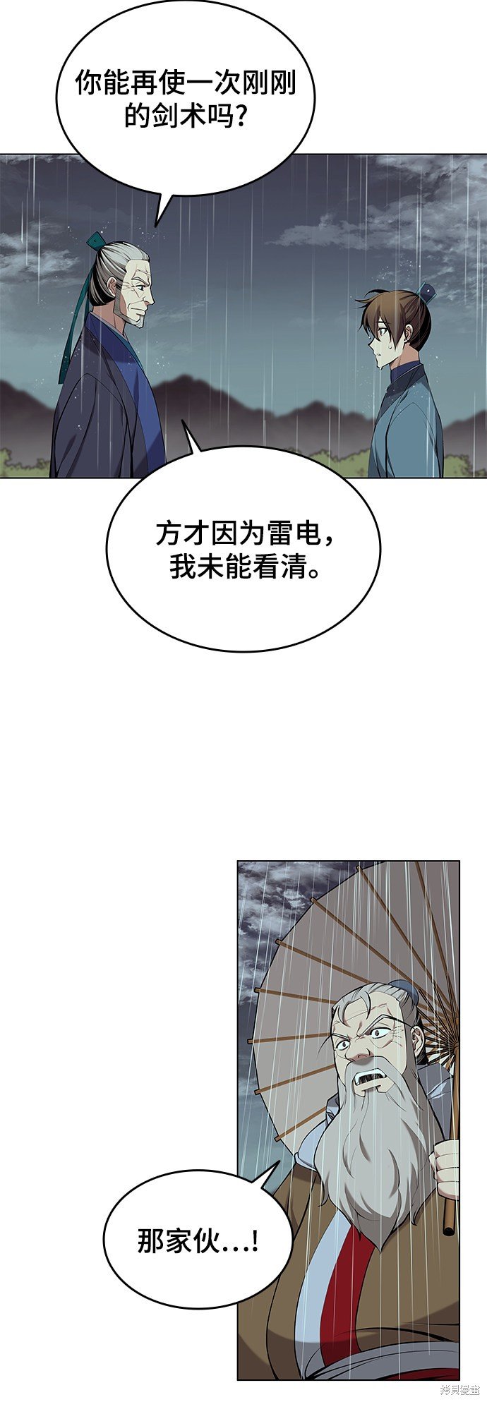 第2季17话