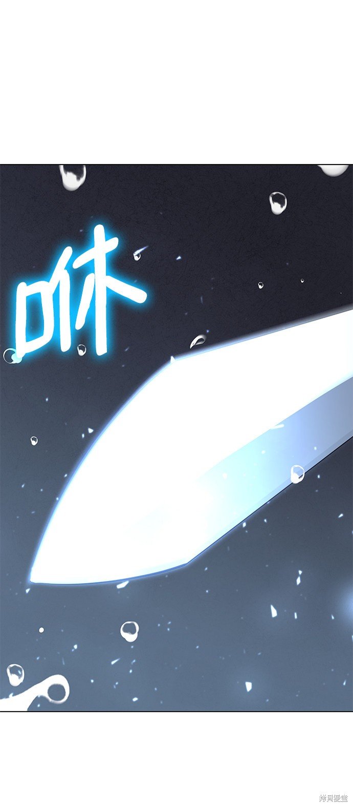 第2季17话