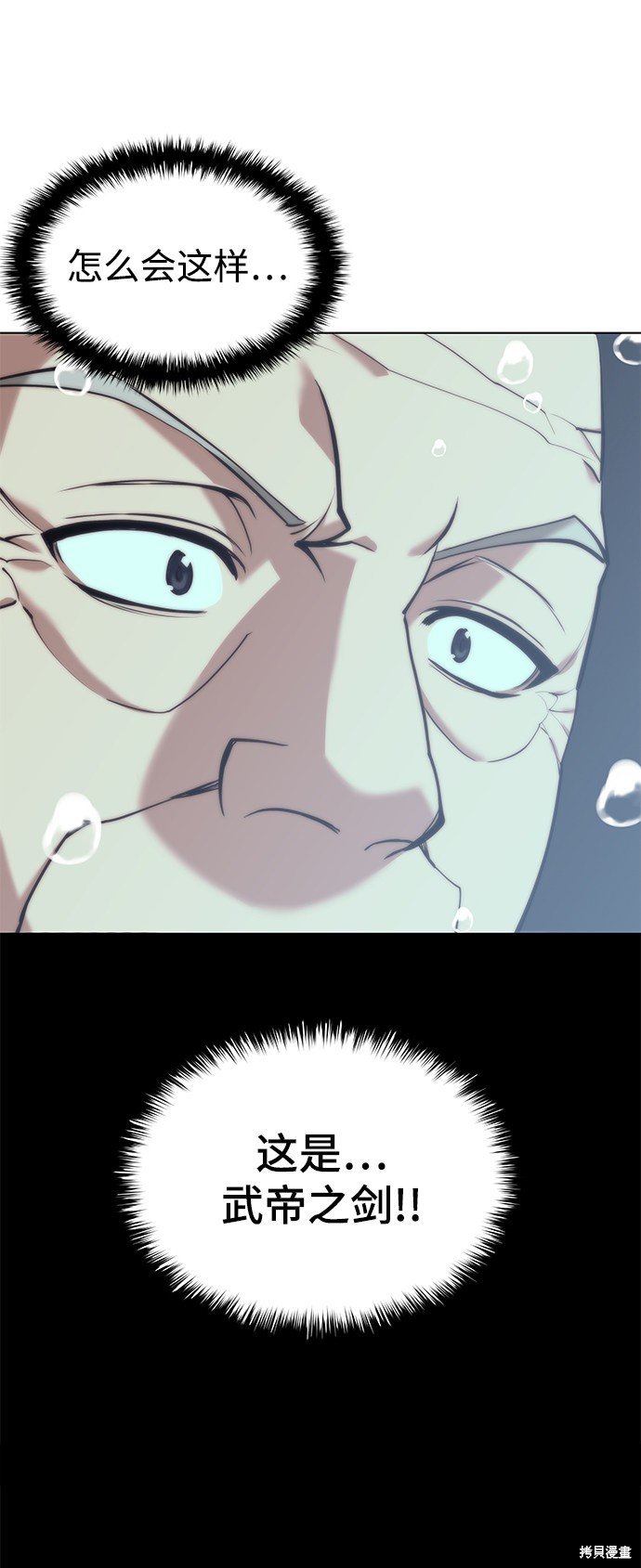 第2季17话