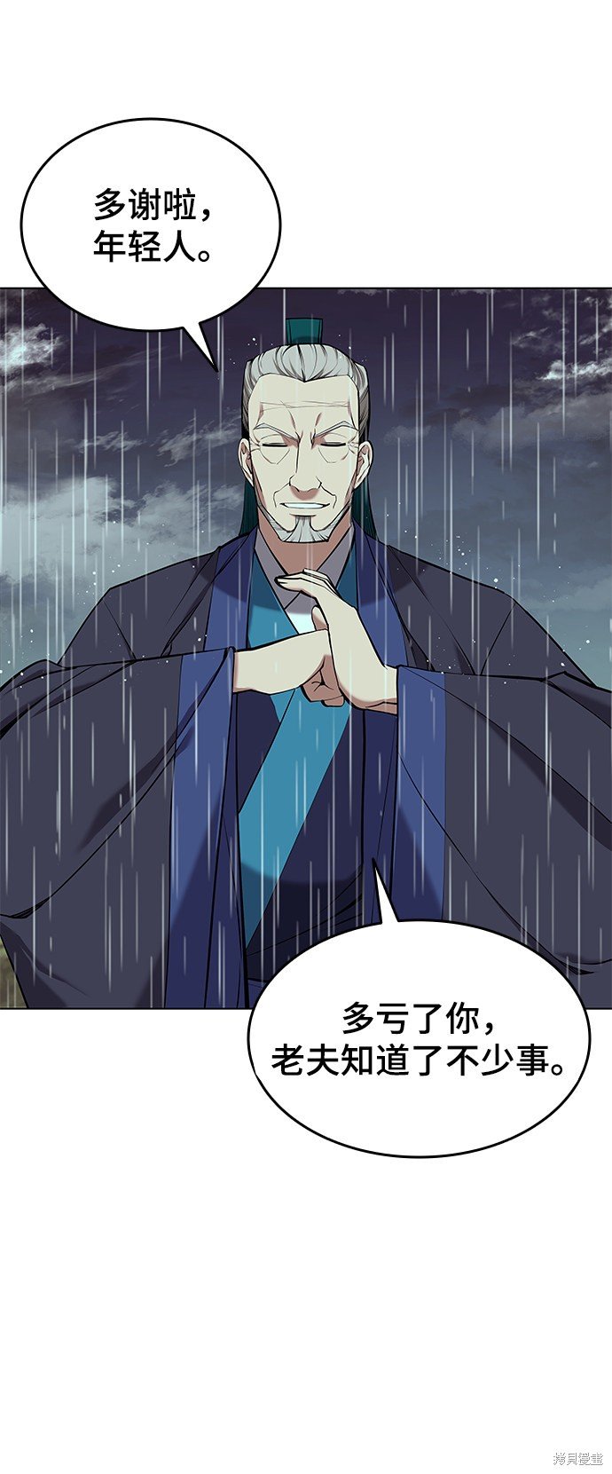 第2季17话