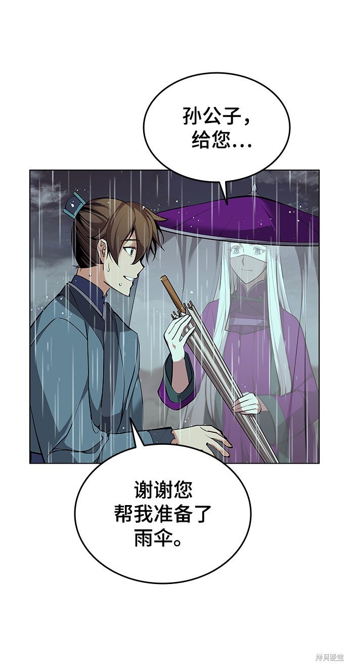 第2季17话