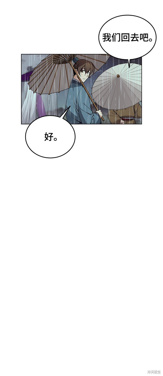 第2季17话
