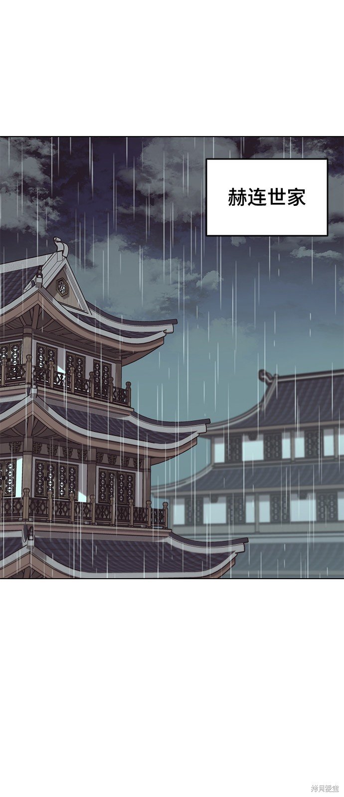 第2季17话