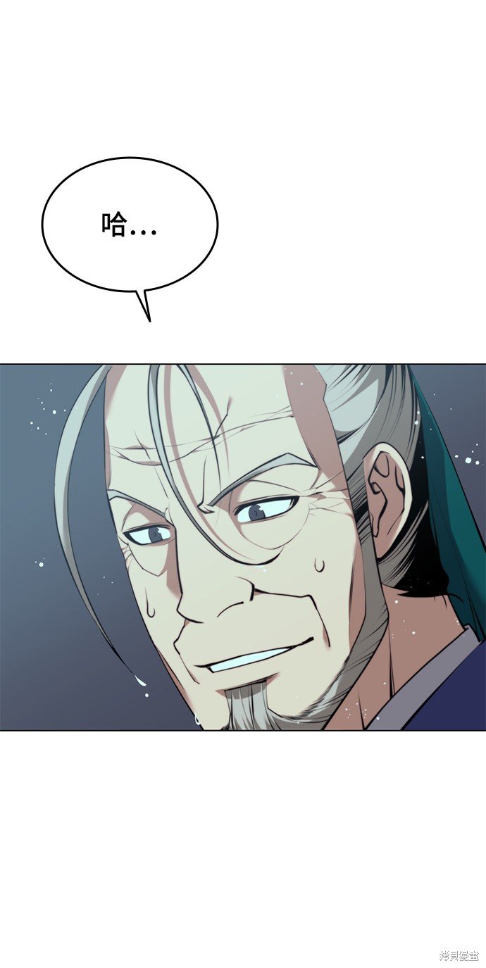 第2季17话
