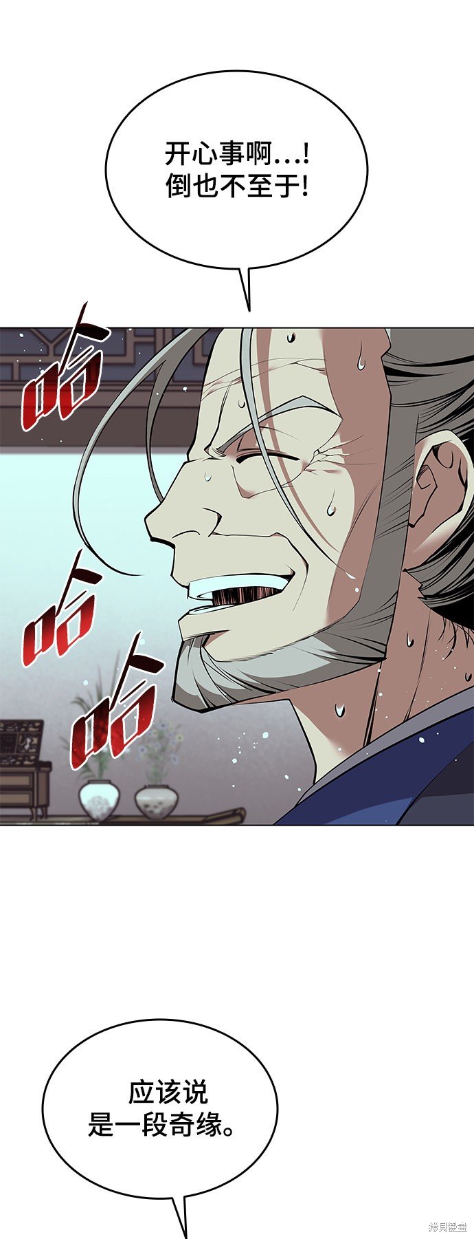第2季17话