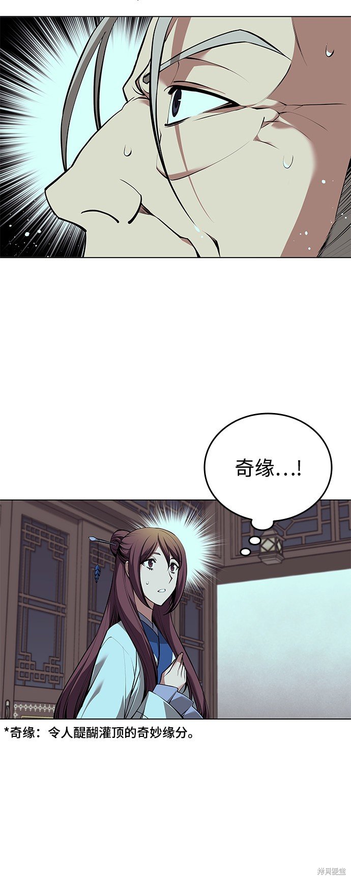 第2季17话