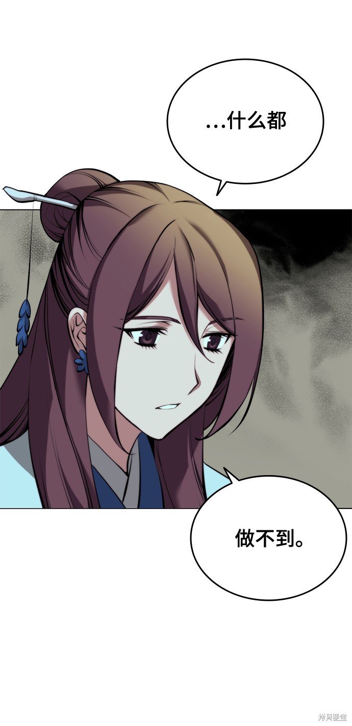 第2季17话