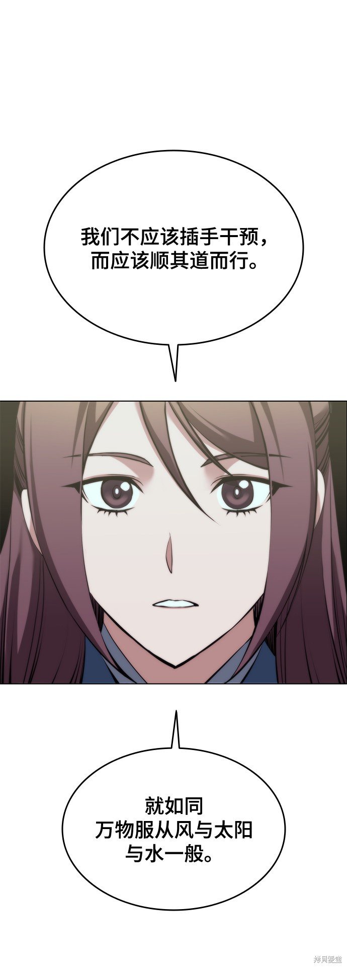 第2季17话