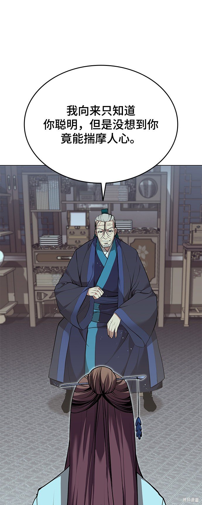 第2季17话
