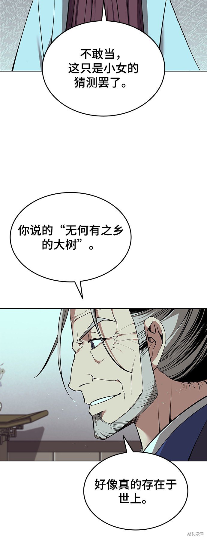 第2季17话