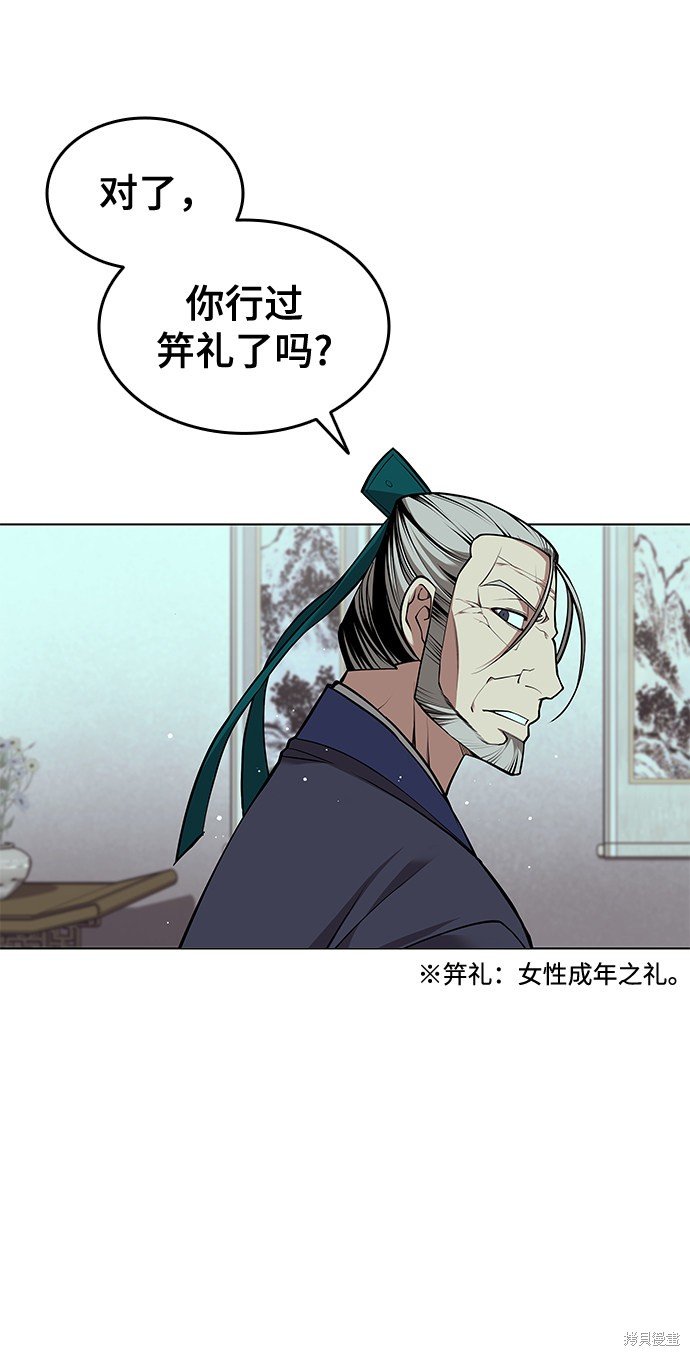 第2季17话