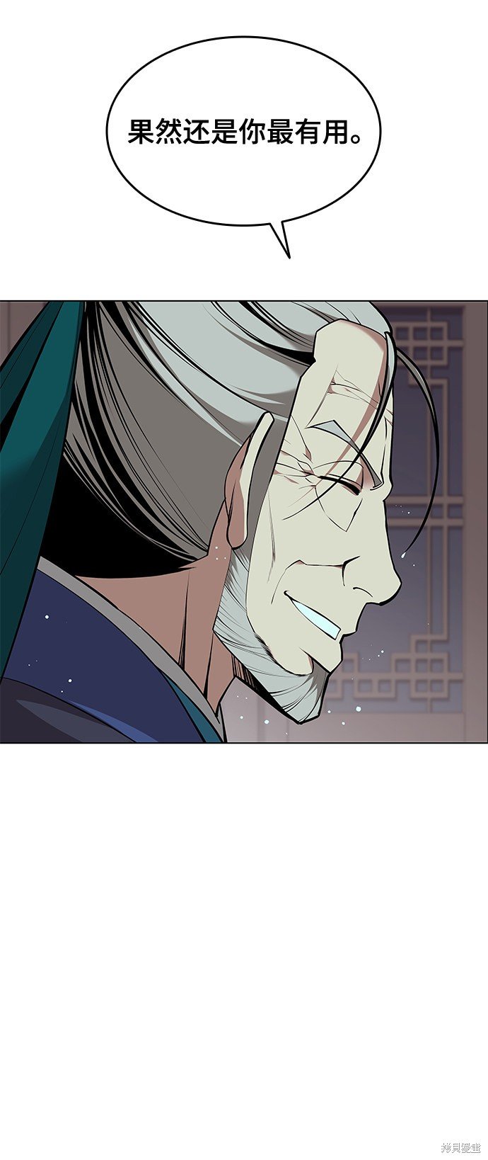 第2季17话