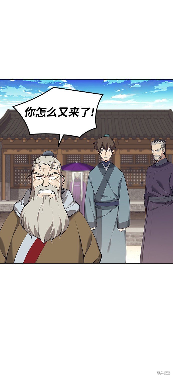 第2季18话