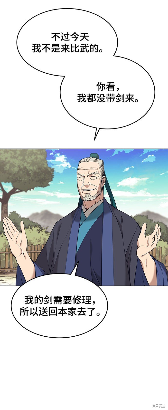 第2季18话